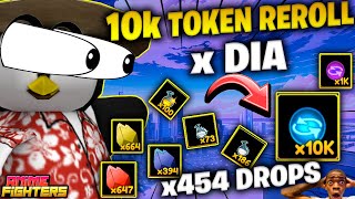 😱 ASI FARMEO 10000 TOKENS REROLL AL DIA CON x454 DROPS | ANIME FIGHTERS | ROBLOX 🤯