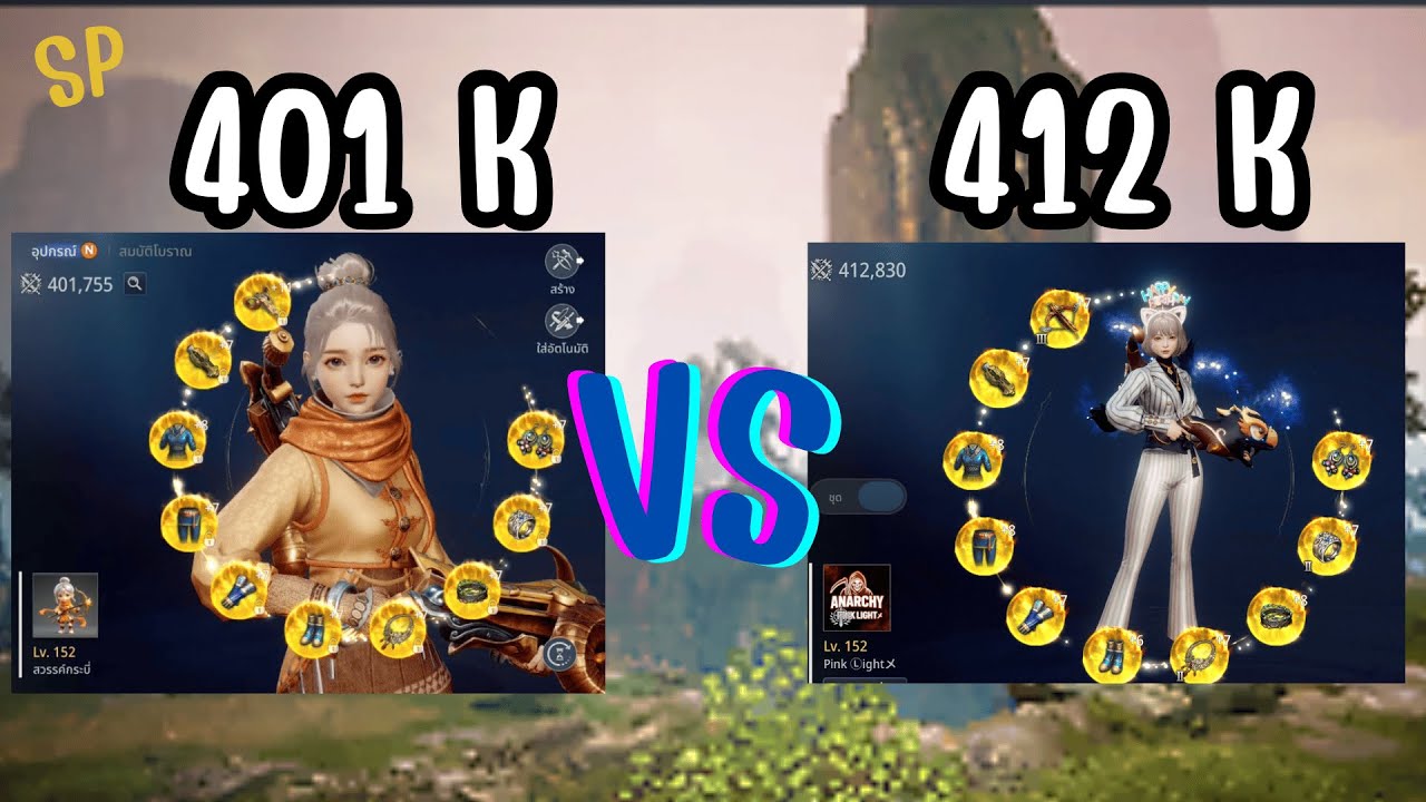 MIR4 A313 SP FIGHT 401K VS 412k