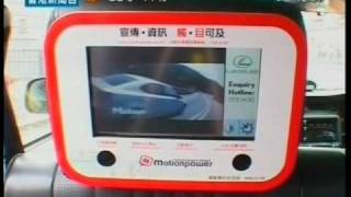 HKBN MPEG-2 DVD Quality.mpg
