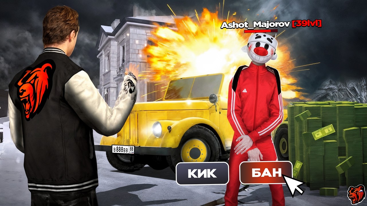 УДАЛИЛ АККАУНТ СКАМЕРА-МАЖОРА с ГАЗ 69 и БАЛАНСОМ 250КК?! ОХОТА НА КИДАЛ #15 на BLACK RUSSIA