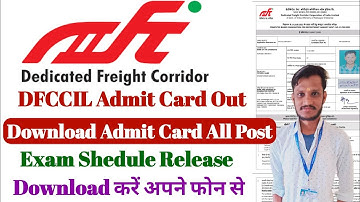 DFCCIL Admit Card Out 2023 | Download Admit Card All Post | dfccil Admit Card download |