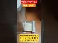 【シバコ】米びつシバコ♪【今さらマイブームw】#しばこ#シバコ#米びつ