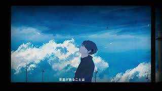 奇人と美学　知声（Chis-A）