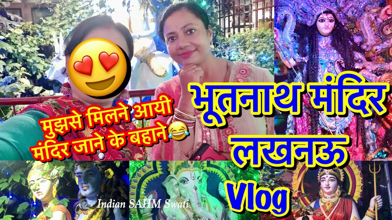 भूतनाथ मंदिर दर्शन Lucknow Vlog Lucknow // One Of The Oldest Tample Of