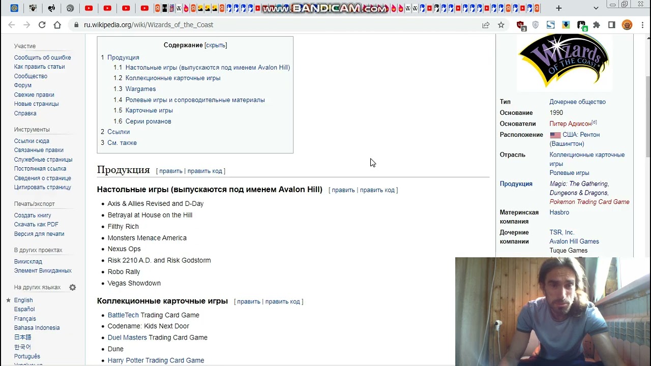 Ролевая система D20 🅰11 🐰🤖👻👽🤖88