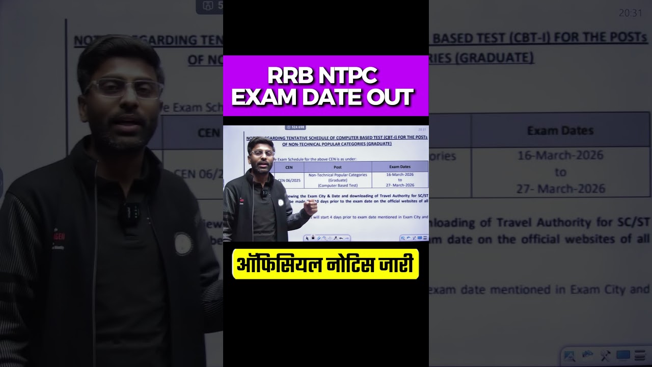 RRB NTPC 2026 EXAM DATE OUT | RRB NTPC 2026 | OFFICIAL NOTICE  