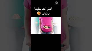 #حوامل الشهر التاسع😉 #حامل #fyp #fypシ ##shortsvideo #shortvideo #short #shorts #fouryou #حمل