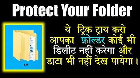 How to prevent files and folders from being deleted in windows 10 and 11