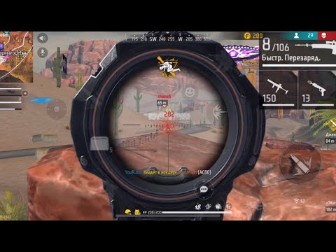 TOURNAMENTS HIGHLIGHTS #4 FREE FIRE TEAMSPEAK ЖДУ ПОДДЕРЖКИ НА ПРО ЛИГИ В ПЛЕЙ-ОФФ  