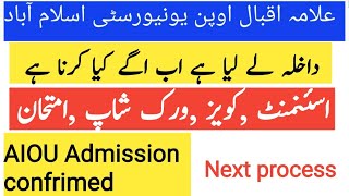 Aiou complete study process 2026,what to do after admision aiou,aiou step after admision ai,the aiou
