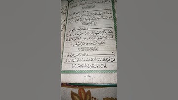 #egzonibrahimi #سورة_الإخلاص #ikhlas #qurantilawat