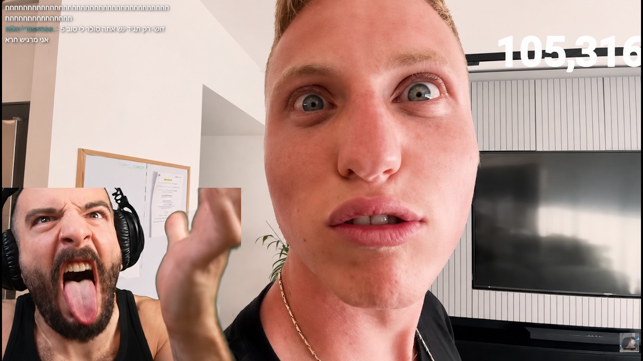 דושי גאנג Live הצטרפו לשידור עכשיו