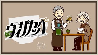 【ラジオ動画】ウィザカッパ002【Vtuber/茶和口契】