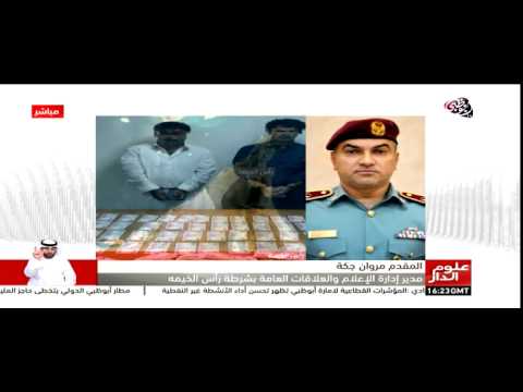 ضبط عصابة تزوير عملات