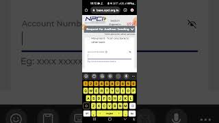 Link Aadar Card To Bank Account Bank Account Se Aadhar Link Kaise Kare Bank Me Aadhar Kaise Jode