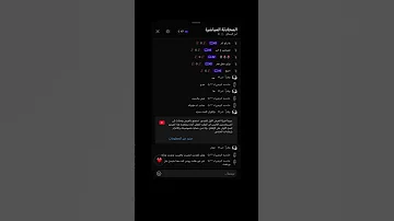 جمانه وحدو حبيب فطم بعالم العشق ولملتقه 