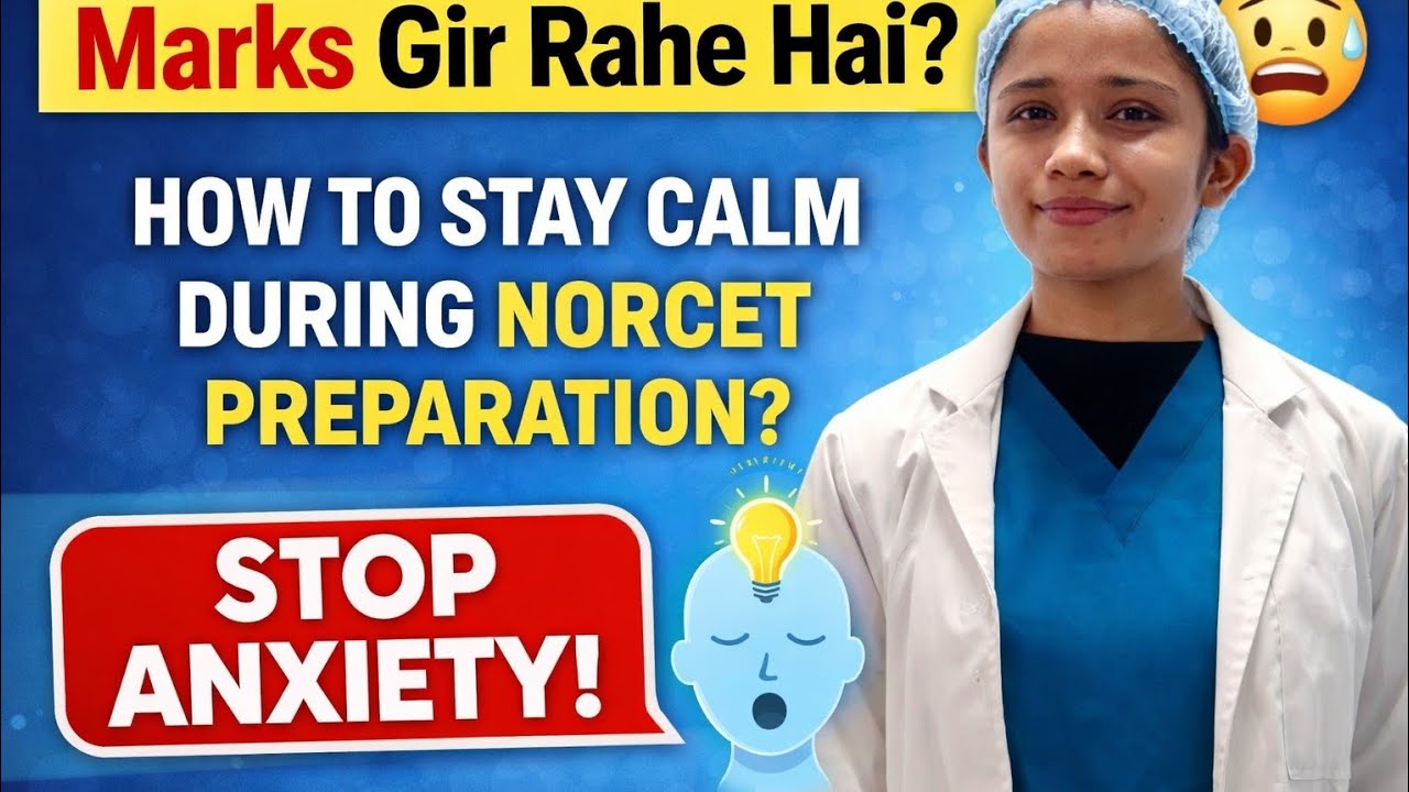 Exam Anxiety Control Kaise Kare? 💯 NORCET Final Days Plan #norcet # ...