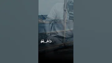 شئلشه سنين فى الغربه يجلبى 