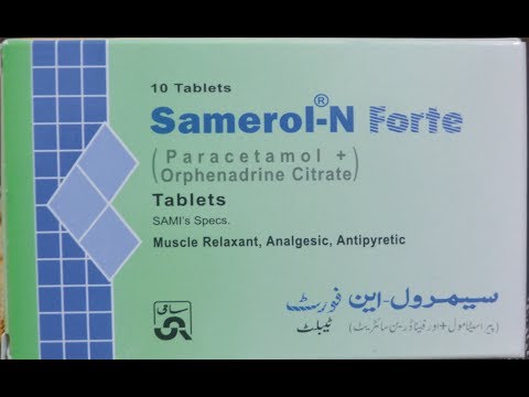 Samerol N Forte Tablet (ਸਮੇਰੋਲ ਨ ਫਾਰ੍ਟ੍ਯ) ਦੀ ਵਰਤੋਂ ਕਰਦੇ ਹੋਏ ਬੁਰੇ-ਪ੍ਰਭਾਵਾਂ ਦੀਆਂ ਘਟਨਾਂਵਾਂ ਉਰਦੂ ਵਿੱਚ