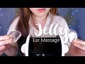 ASMR Ｊｅｌｌｙ Ear Massage 😍