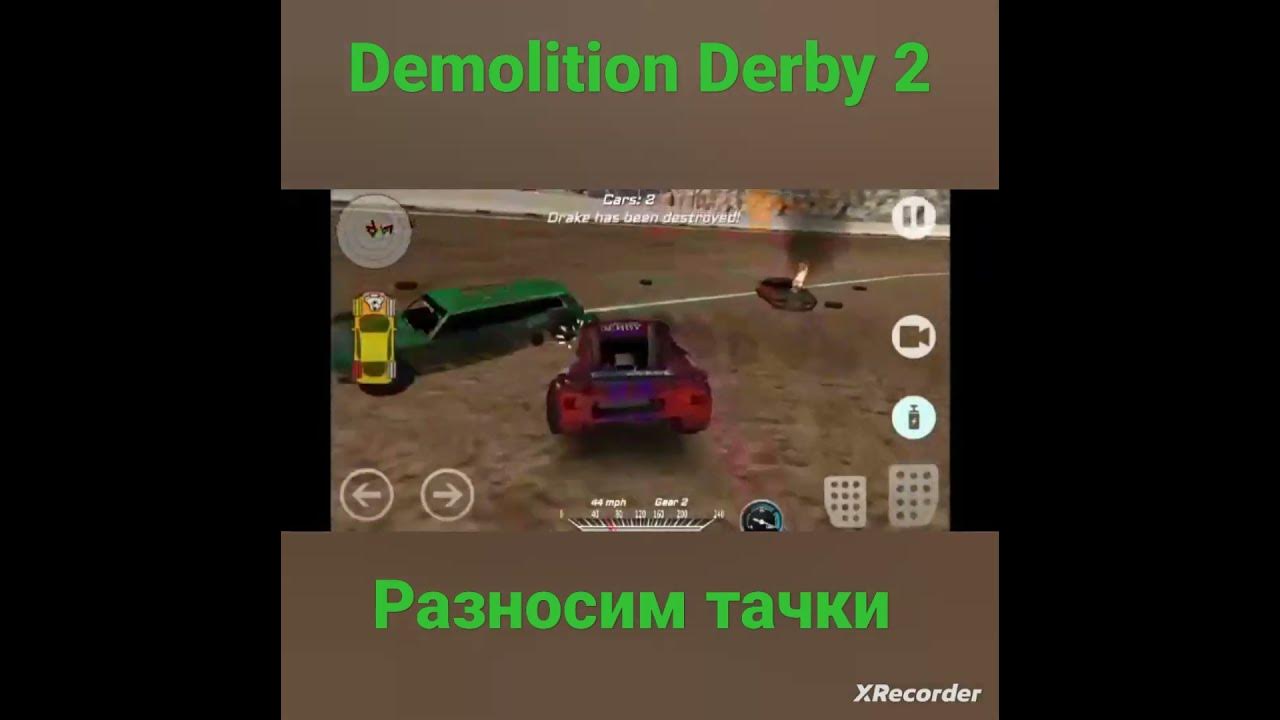 Демолитион дерби мод много денег