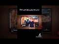 مستر خالد صقر مع التيم بتاعه ثانوية عامة   مستر خالد صقر كيمياء
