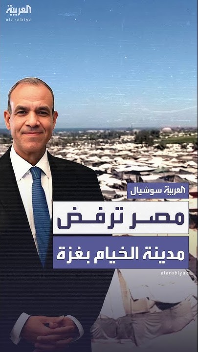            
 - نشر قبل 10 دقيقة