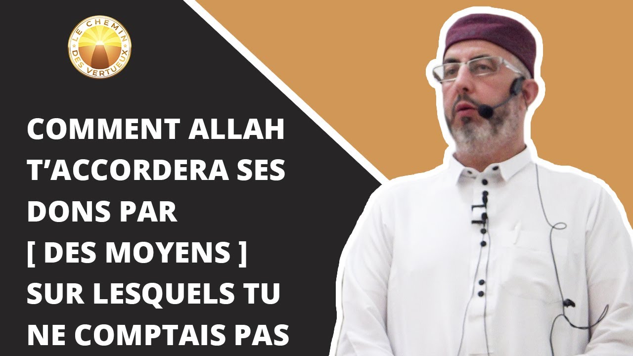 Comment Allah t’accordera Ses dons par [ des moyens ] sur lesquels tu ne comptais pas
