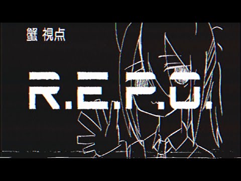 【謎メンツによる】REPOコラボ【空想料理店】