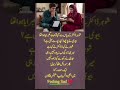 poetry🌹#subscribe🥰#sad😌#deep#love🌹💕💓#viralshorys#shayari✨✨#youtubeshorts