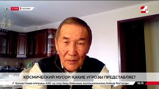 Развитие аэрокосмической отрасли: разработка спутников и проблема космического мусора