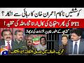 IMRAN KHAN refuses to be released? - GANDAPUR vs ALEEMA KHAN - Hamid Mir - Capital Talk - Geo News