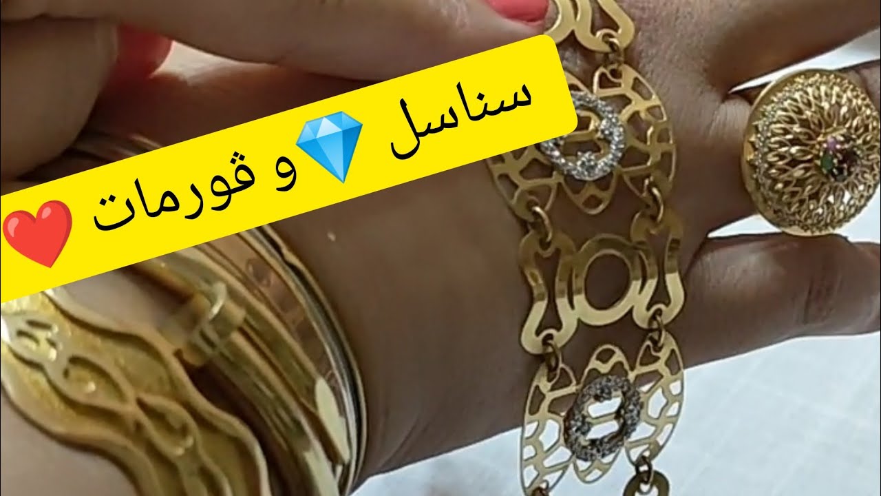 Мои покупки золота 📢💍💎 Виды цепочек для повседневного использования 💃🌹💍💎
