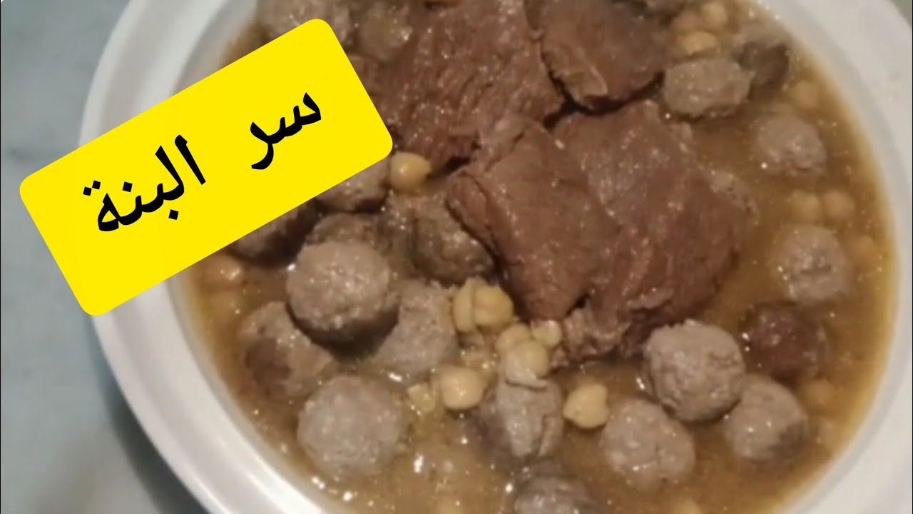 طريقة عمل المثوم الجزائري ببنة الأعراس 🌙أسهل وأسرع وصفةلرمضان والأعراس مع أسرار نجاحها  رمضان2026