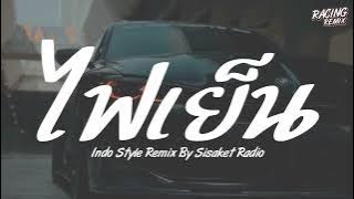 ไฟเย็น รีมิกซ์ - YOUNGOHM Indo Style Dj Thailand By Sisaket Radio (Racing Remix)