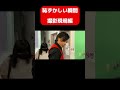 #カリスマ育成計画 #ぱるてのんず #おもしろ動画 #あるある