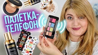 ТЕСТИРУЮ КОРЕЙСКУЮ КОСМЕТИКУ MOSCHINO X TONY MOLY! - Видео от Diana Suvorova