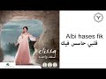 Elissa Albi Hases Fik 