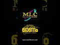 Mlc onam  wishes  29 aug 2023