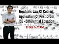 Newton's Law of Cooling, Application of First Order DE - Differential Equation