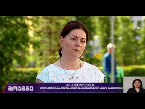 კორონავირუსის რვა ახალი შემთხვევა საქართველოში