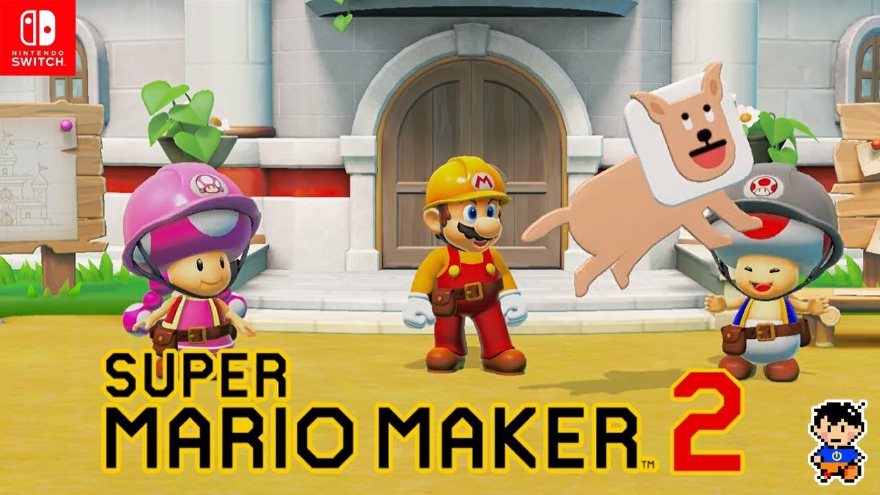 あつまれどうぶつの森　スーパーマリオメーカー2 実況パワフルプロ野球　スイッチ Switch】『スーパーマリオメーカー2』＿ストーリーモード（実況いち