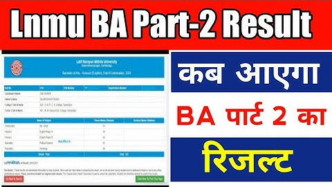 Lnmu Part-2 Result | Lalit Narayan Mithila University Darbhanga Part 2 Result 2022 | lnmu Part 2