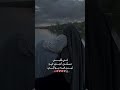 في قلبي مسكنن انتي فيه