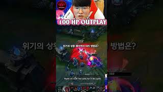 🔥 FAKER COMES BACK FROM 10% HP – UNREAL TURNAROUND😱 #shorts #T1WIN #T1Fighting #SKTT1