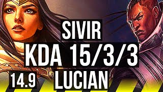 SIVIR & Leona vs LUCIAN & Nami (ADC) | 15/3/3, Dominating | JP Master | 14.9