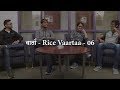वार्ता - Rice Vaartaa - 06