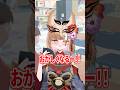 【カードゲーマーあるある】対戦中呼び名が大混乱!?#vtuber #遊戯王 #shorts