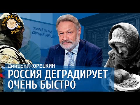 Video: Politolog Dmitrij Oreškin. Biografija i obitelj Dmitrija Borisoviča Oreškina
