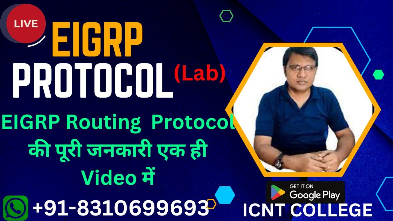 What Is EIGRP EIGRP Full Lab EIGRP Full Class In Hindi What Is EIGRP EIGRP Full Lab EIGRP Full Class In Hindi